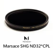 【Marsace】ND32*CPL 72mm 環型偏光鏡+減光鏡 天鏡(公司貨)