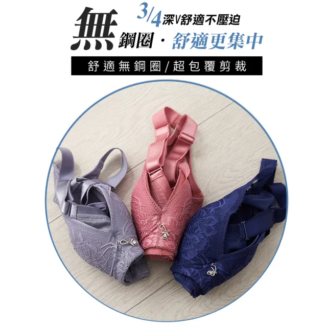 【Daima 黛瑪】現貨出清 無鋼圈B-E/托高集中防副乳機能內衣/包覆/調整型/大罩杯/女內衣(紫色)