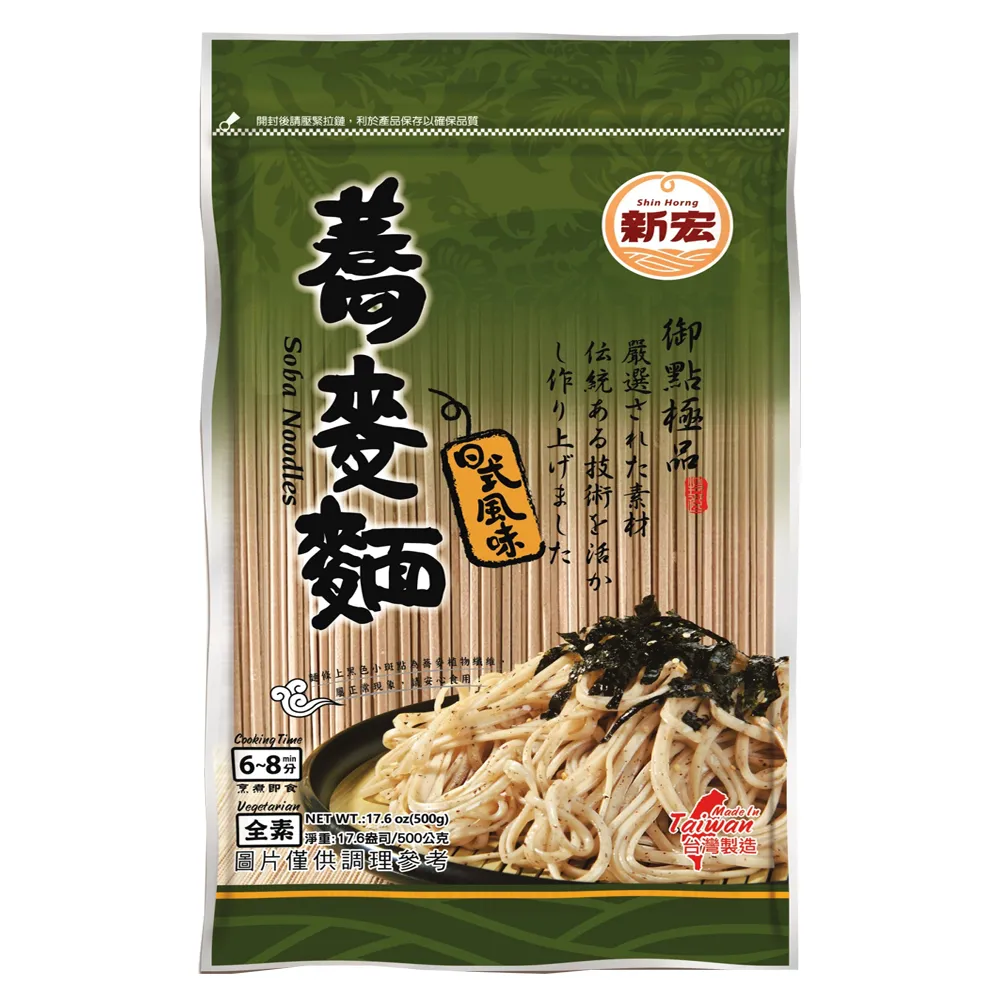 【新宏】蕎麥麵500g(12包入)