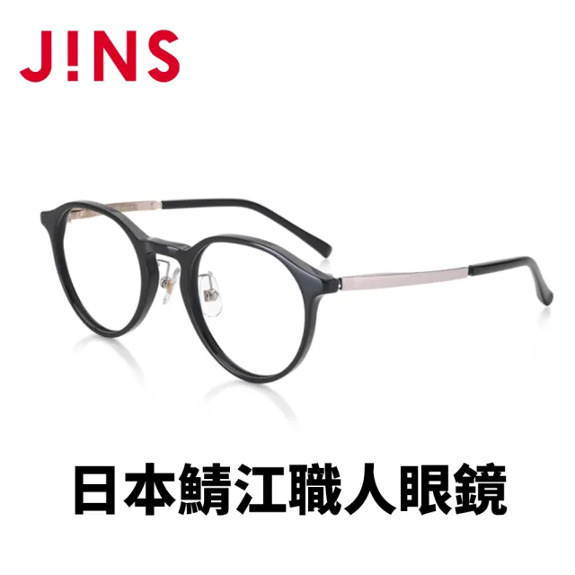【JINS】日本製鯖江職人手工眼鏡-鏡腳彈簧設計(AUTF21A062)
