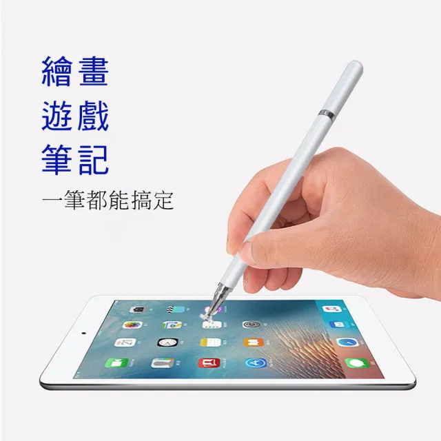 【DW 達微科技】時尚白 觸控書寫兩用雙頭通用款電容式細字觸控筆(DP32 一組4入)