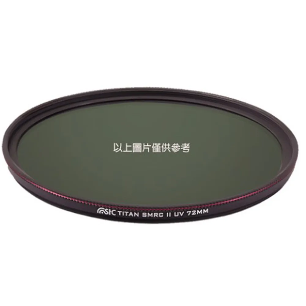 【STC】TITAN UV 抗紫外線 鋁環 超高硬度 保護鏡(82mm 公司貨)