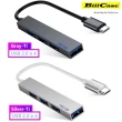 【Bill Case】MINI 極輕超薄 Type C 轉 USB 2.0 x 4孔鋁合金傳輸集線器 鈦灰(手機或平板 功能秒擴充)
