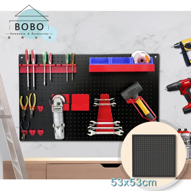 【撥撥的架子】單片組 洞洞板工具牆 五金工具汽修設備洞洞板牆pegboard accessories(洞洞板*1+5cm掛勾*10)