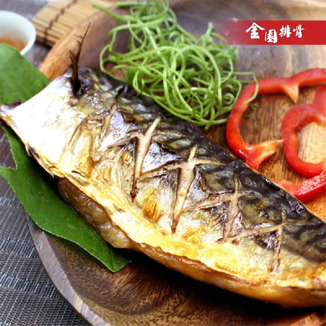 【金園排骨】海陸組厚切排骨10片+挪威頂級鯖魚5片(氣炸鍋可料理)