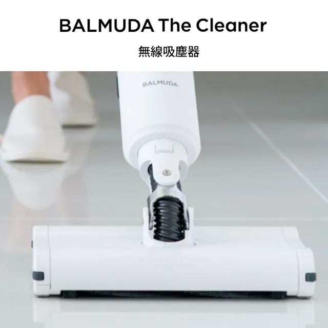 BALMUDA The Cleaner 無線式吸塵器 白C01C-WH