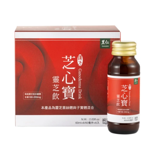 里仁 芝心寶靈芝飲6入×60ml