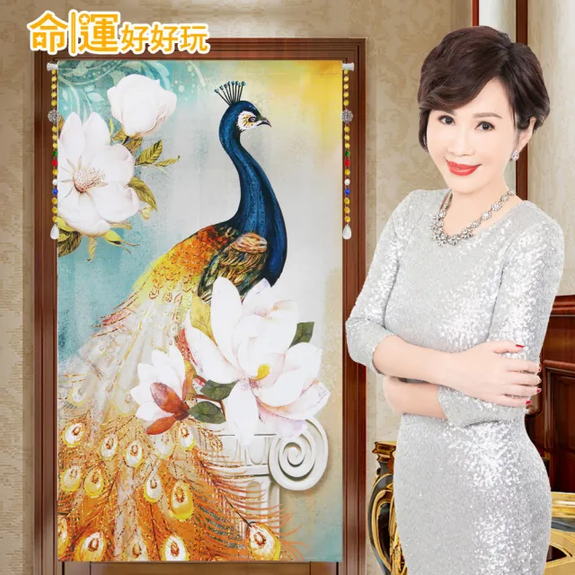 【命運好好玩】李玉珮-富貴迎門吉祥雀布簾