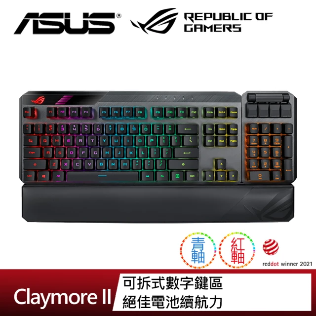 【ASUS 華碩】ROG Claymore II 無線電競鍵盤(青軸/紅軸)