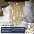 【掃碗風暴】穗波100%北海道最強乾麵條3入組(#純凈無添加#好吃到流淚的麵條)