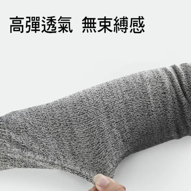 【寶盒百貨】無拇指扣5級防割袖套 隔熱袖套 防刮傷(勞安 工安 保護手臂 防砍防刀防刺護具)