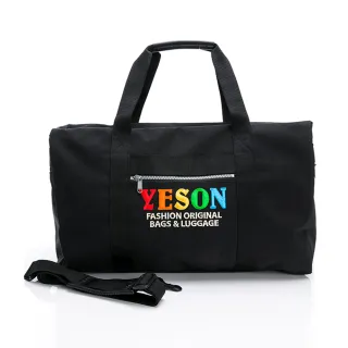 【YESON】台灣精品收納超強旅行健身包