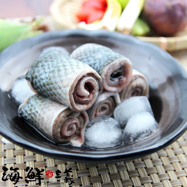 虱目魚皮