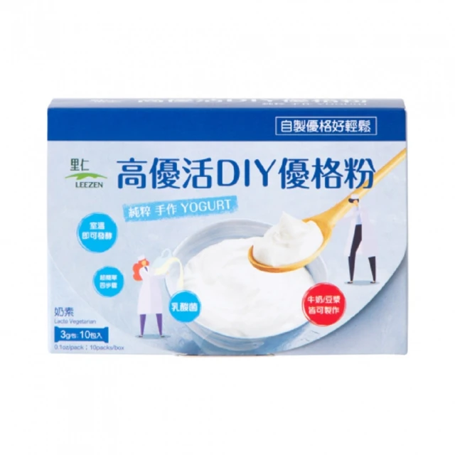 優格粉