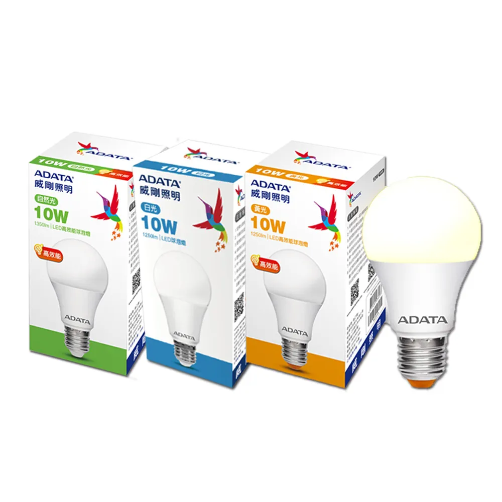 【ADATA 威剛】威剛ADATA LED 10W 燈泡 球泡 全電壓 CNS認證 10入(LED 10W 燈泡 球泡  黃光 白光)