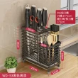 【奧的】304不鏽鋼廚房收納刀架 筷子收納 瀝水架 菜刀架 置物架