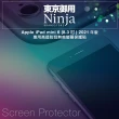 【Ninja 東京御用】Apple iPad mini 6（8.3吋）2021年版高透防刮螢幕保護貼