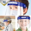 【Nutri Medic】透明密閉防護隔離眼罩護目鏡*6入+台灣加油防護隔離面罩*2入+兒童輕便隔離面罩*2入