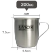 【LINOX】抗菌不鏽鋼小口杯200ML-二入組(水杯/小口杯/兒童杯/漱口杯)