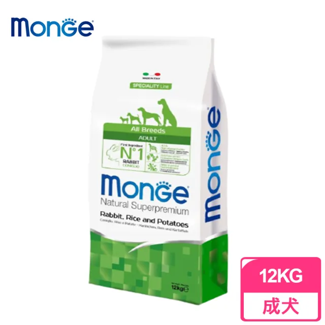 【Monge 瑪恩吉】成犬配方《兔肉+米+馬鈴薯》12KG 狗飼料