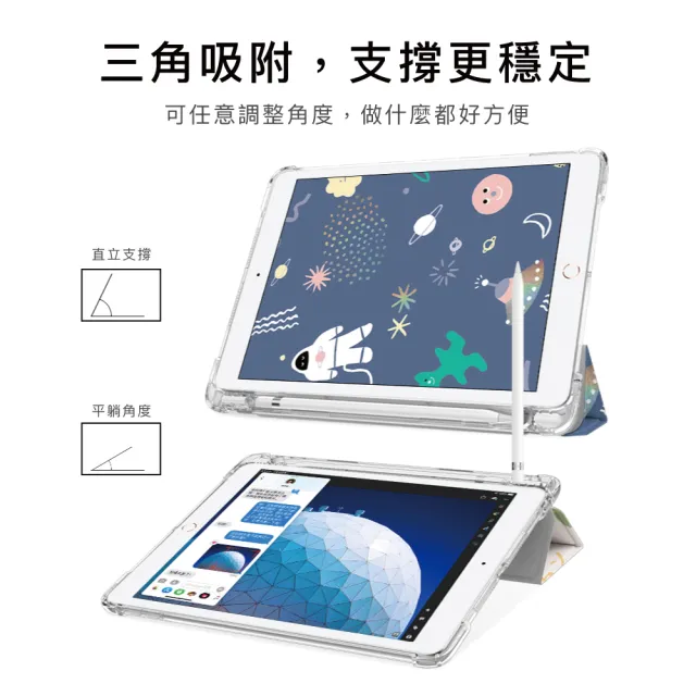 【BOJI 波吉】iPad 保護殼 Pro 11吋 2021 透明氣囊殼 彩繪圖案款 水墨鹿(三折式/軟殼/內置筆槽/可吸附筆)
