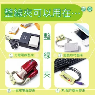 【特力屋】創意生活 整線夾 S+L尺寸 哈士奇抱抱款 2入