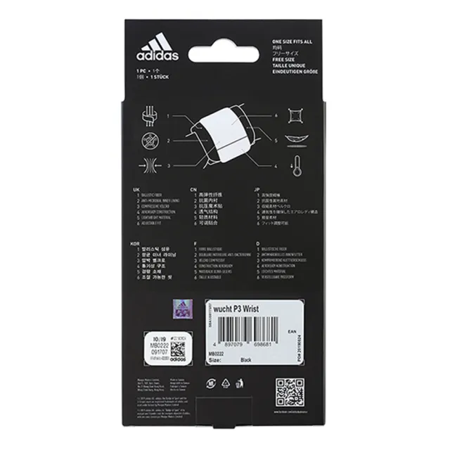【adidas 愛迪達】WUCHT P3 護具 運動護腕(MB0222 MIT製造 運動必備)