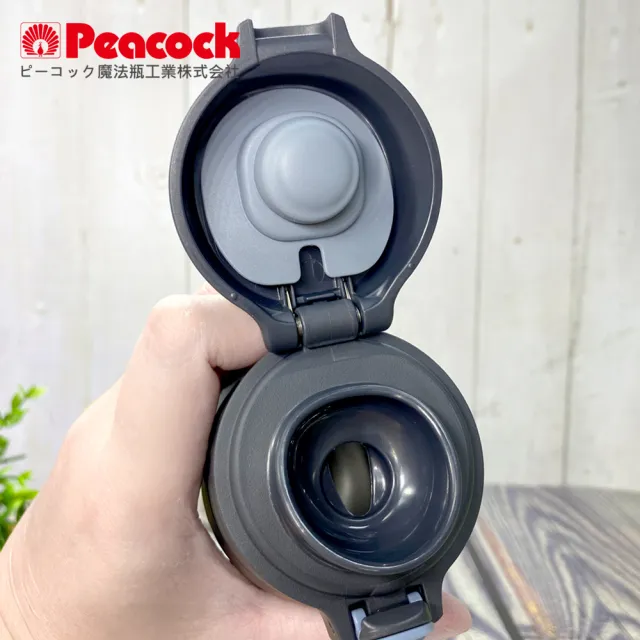 【Peacock 日本孔雀】316不鏽鋼 輕量隨行 彈蓋直飲 保冷保溫杯700ML-真珠灰(保溫瓶)