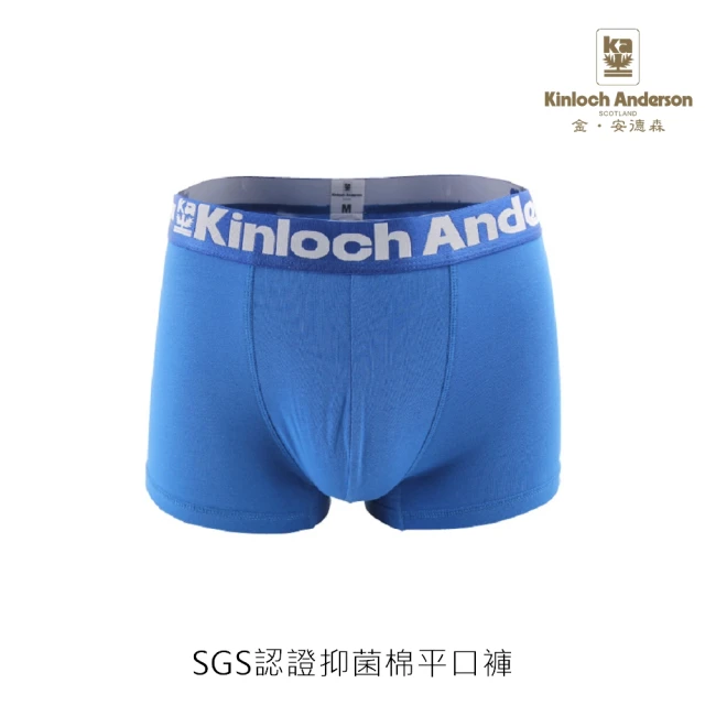 【Kinloch Anderson】金安德森抗菌中四角平口褲 6件組(長效抗菌)