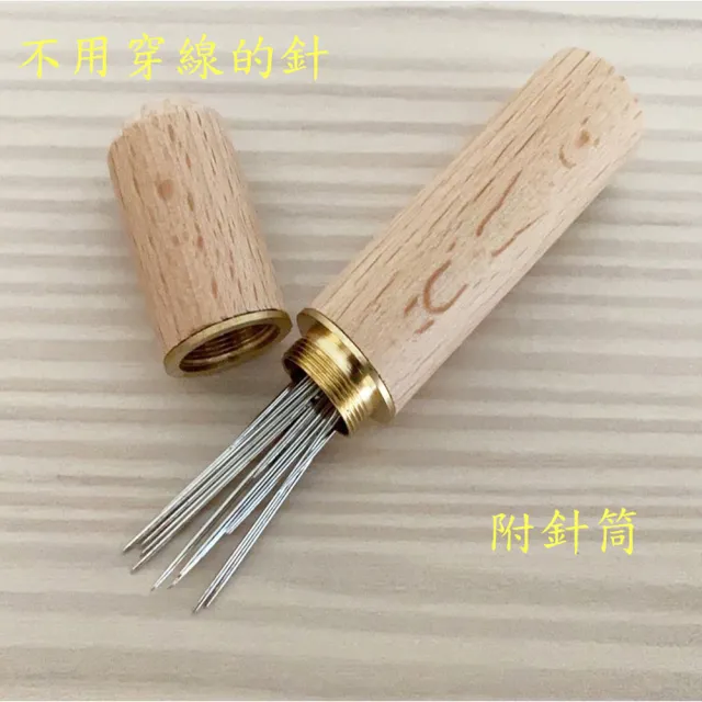 【Everyday select】免穿線側開口穿針神器30支組(老花眼)