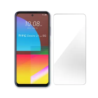 【A+ 極好貼】HTC Desire 21 Pro 半版9H鋼化玻璃保護貼(2.5D半版兩入組)