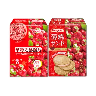 【Kenji 健司】草莓巧酥脆片8入+草莓薄燒10入
