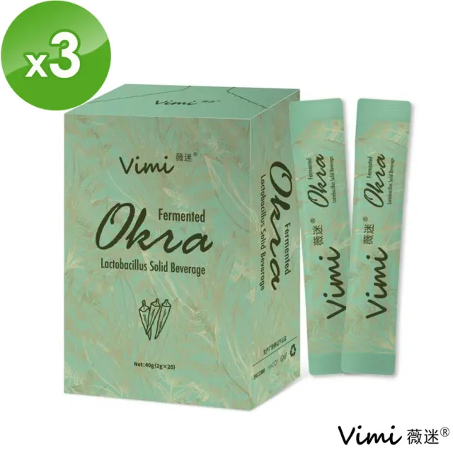【Vimi 薇迷】發酵秋葵乳酸菌飲X3盒(2gx20包/盒)