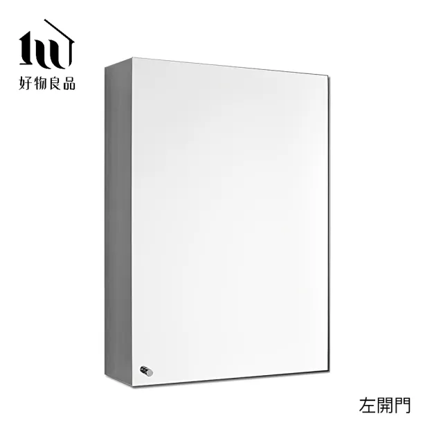 【好物良品】單開門封閉壁掛式不鏽鋼收納鏡櫃 防水防潮防霉浴室浴櫃 極簡鏡子置物櫃(高50x寬35x深12.5cm)