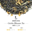 【TWG Tea】頂級訂製茗茶 蝴蝶夫人之茶 100g/罐(Geisha Blossom Tea;綠茶)
