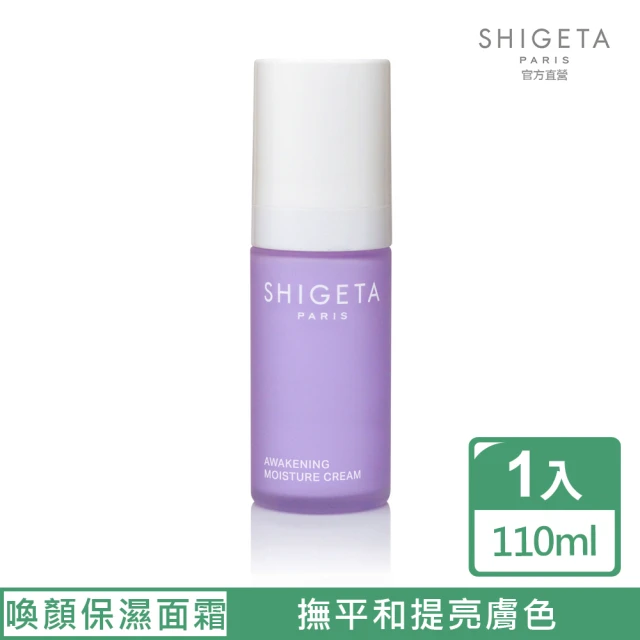 【SHIGETA】SHIGETA 玫瑰喚顏保濕面霜30ml(八種精油的芬香混和配方)