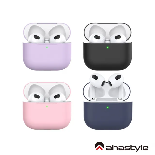 【AHAStyle】AirPods 3 分離式設計矽膠保護套 經典款