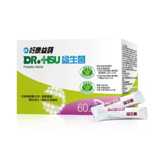 【DR.HSU】好康益菌 60包x1盒(雙項認證；雙重功效)