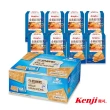 【Kenji 健司】牛奶餅乾21入*1盒+金黃起司3入*8盒