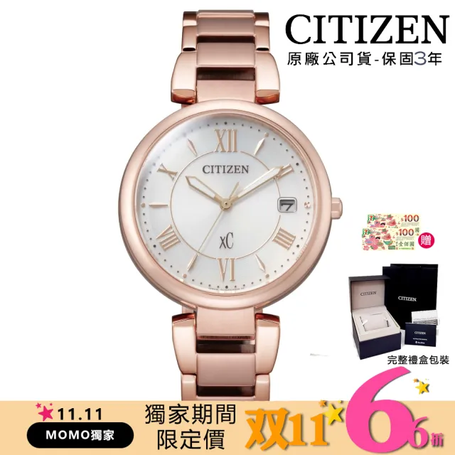【CITIZEN 星辰】限定款XC光動能代言人廣告款藍寶石玻璃鏡面33mm(EO1192-59A)