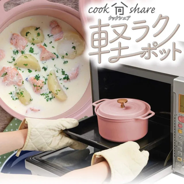 【台隆手創館】陶瓷塗層IH對應無水鍋18cm(珊瑚粉/珊瑚黃)