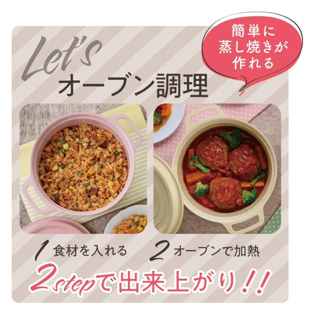【台隆手創館】陶瓷塗層IH對應無水鍋18cm(珊瑚粉/珊瑚黃)