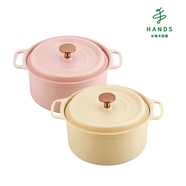 【台隆手創館】陶瓷塗層IH對應無水鍋18cm(珊瑚粉/珊瑚黃)
