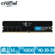 【Crucial 美光】DDR5 4800 16GB 桌上型 記憶體 (CT16G48C40U5)