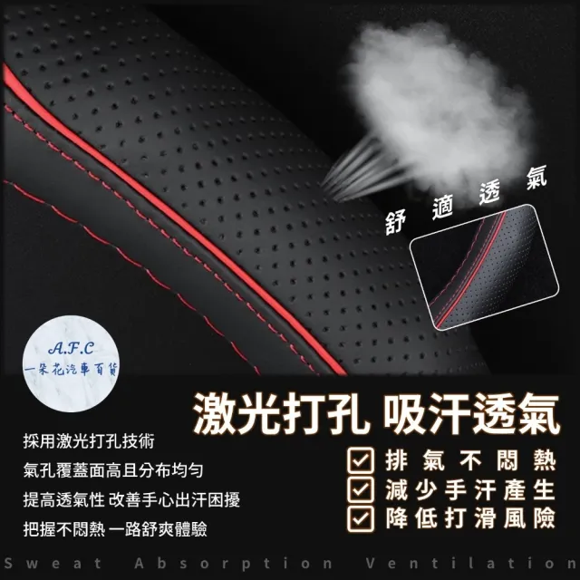 【一朵花汽車百貨】豐田 TOYOTA 碳纖維真皮方向盤套 方向盤套 方向盤皮套