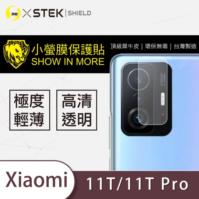 o-one台灣製-小螢膜 XiaoMi小米11T/11T Pro 5G 鏡頭保護貼2入