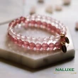 【Naluxe】星光草莓晶+冰種粉晶設計款開運手鍊(招桃花旺人緣增進人際關係)