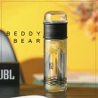 【BEDDY BEAR 杯具熊】茶水分離雙層玻璃杯 泡茶杯 320ml