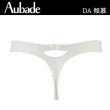 【Aubade】傾慕蕾絲丁褲-DA(牙白)