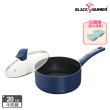 【BLACK HAMMER】璀璨藍超導磁不沾單柄鍋20cm-附鍋蓋(贈環保飯碗兩入組-顏色隨機)